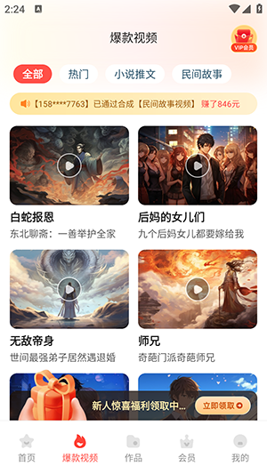 梦幻AI绘图画 截图2