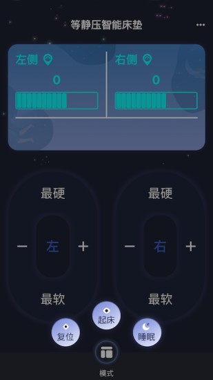 纺锤波app 截图2