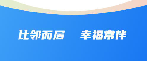 文明潞城app 3.3.1101 1