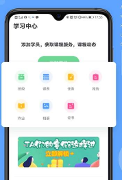 乐研学 1