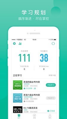 记乎v2.7.27 截图4