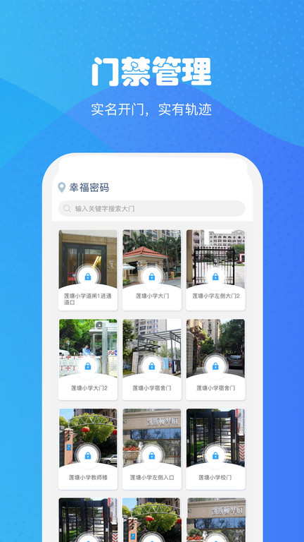 小兔关门 截图2