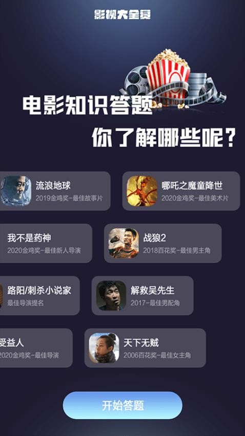 ma花影视投屏app 截图1