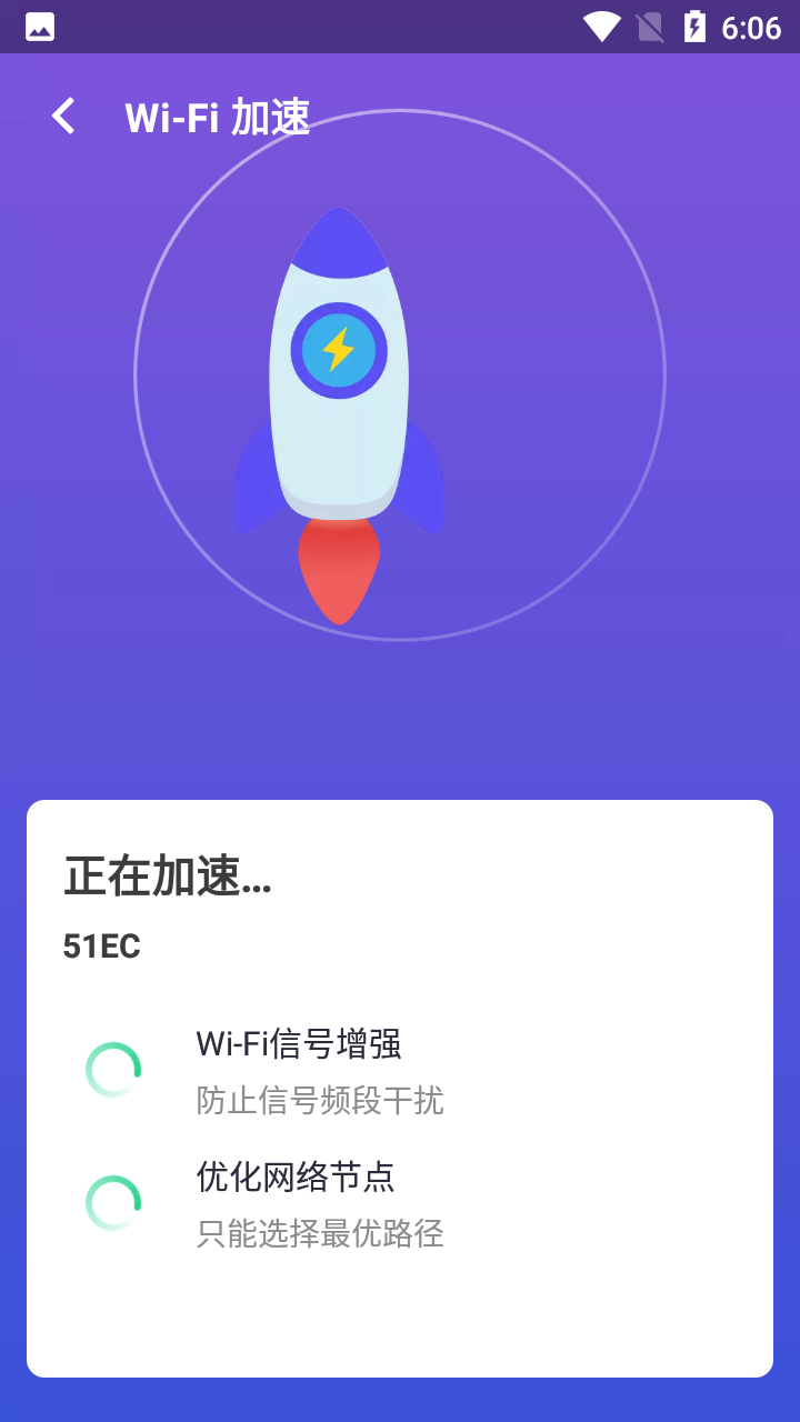 远峰WiFi