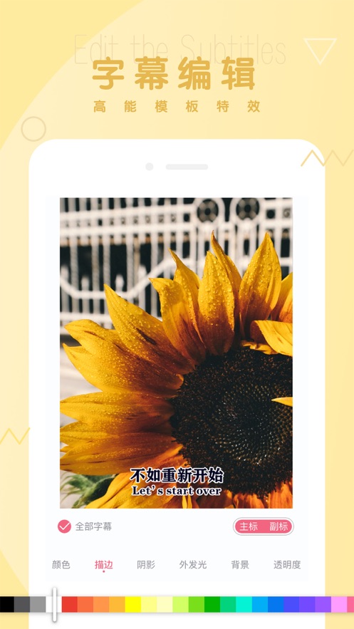酷拍相机app 截图3