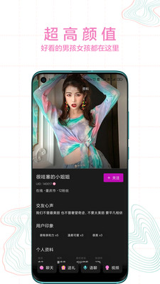 小火苗app