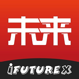 未来无限app  2.1.3