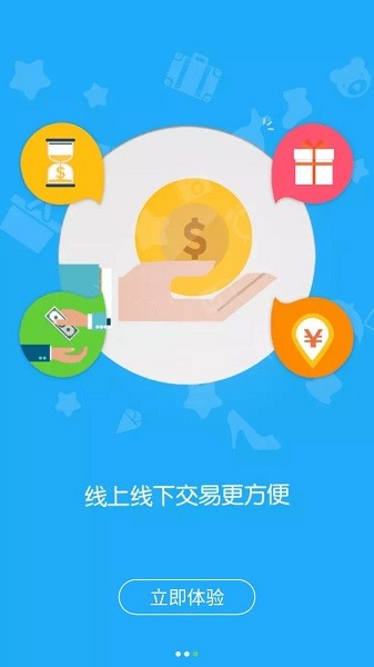 闲龟网(闲亏) 截图3