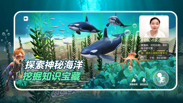 未来空间学习app(改名少年创境) 截图3