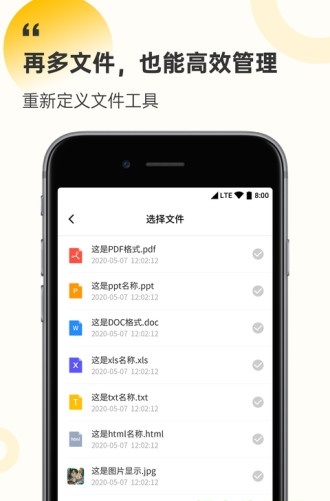 解压缩工厂 截图3