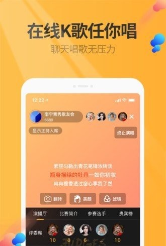 万话筒v1.0 截图1