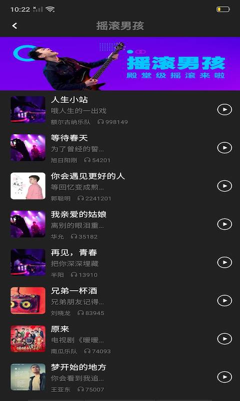 铃声汇 截图3