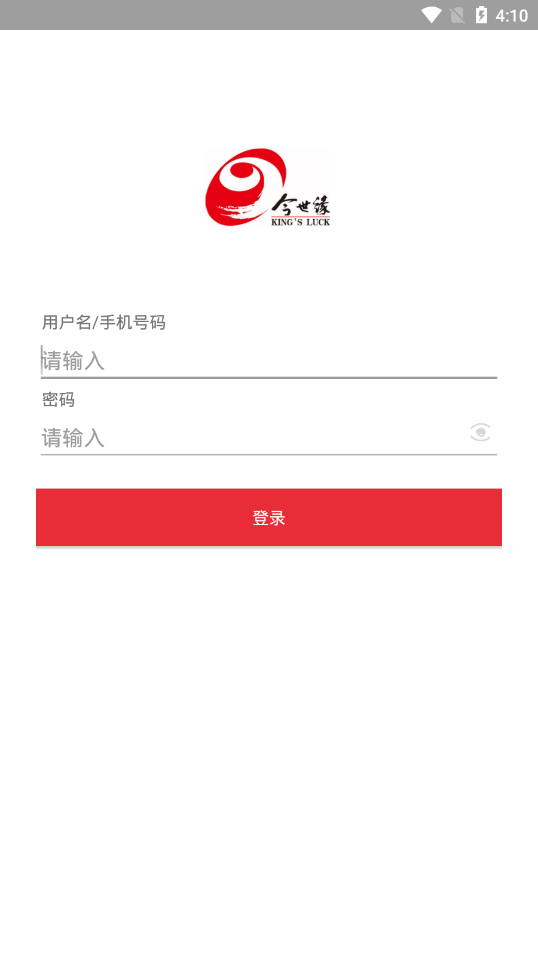 今世缘移动营销app