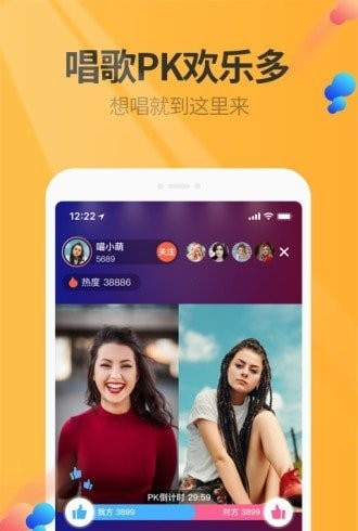 万话筒v1.0 截图3