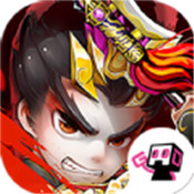 三国大魔王  1.3.1