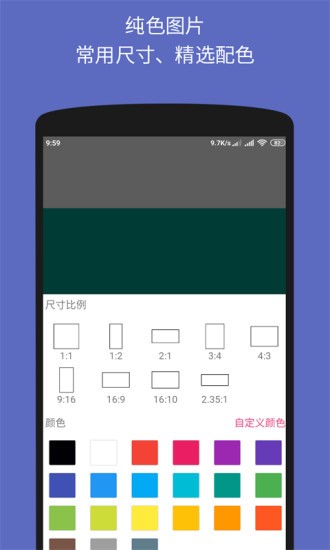 文字表情制作器 截图3