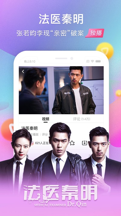 搜狐视频hd最新高清版v7.2.85 