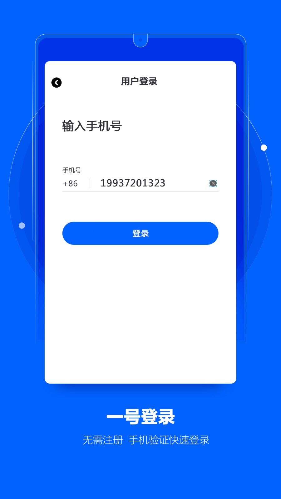 摄像头探测器app 截图2