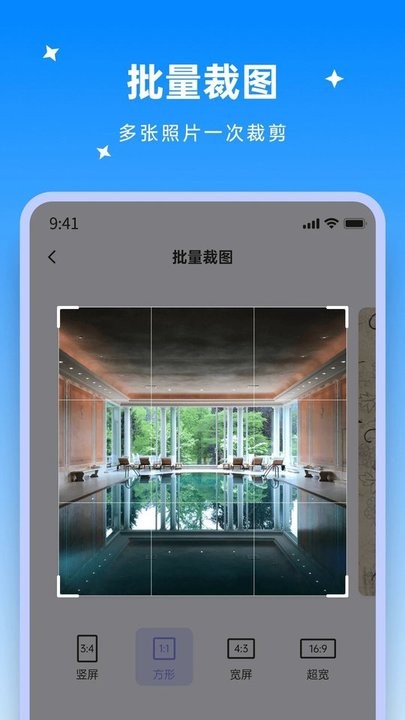 米果视频剪辑app 截图2