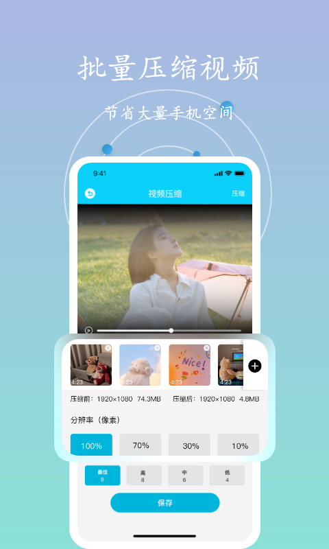 多多手机内存垃圾清理app