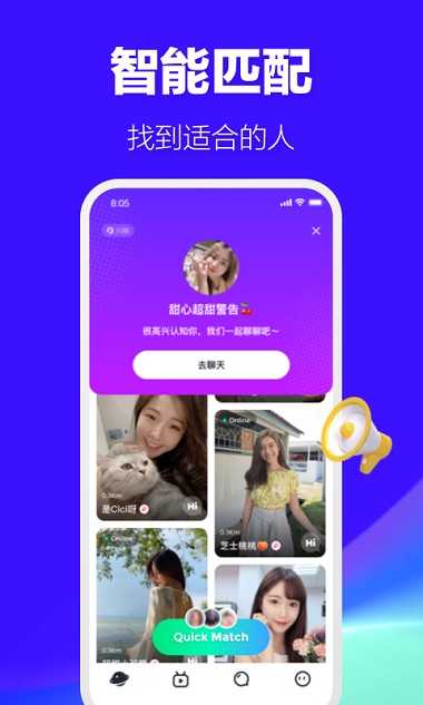 哈呀appv8.3.1 截图4