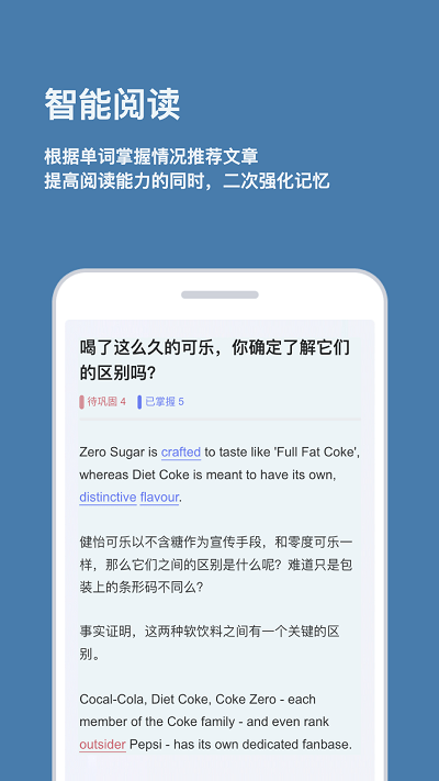 背点单词 截图3