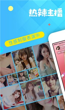 蜜桃儿直播app