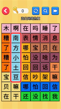 文字玩出彩 截图2