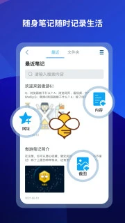 Maxthon浏览器