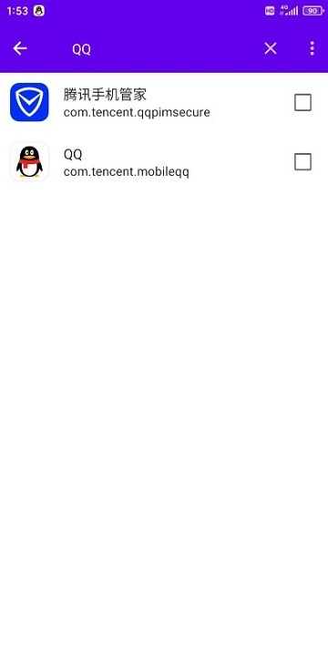 隐秘空间隐藏root 截图2