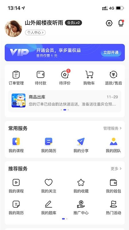 招考宝APP