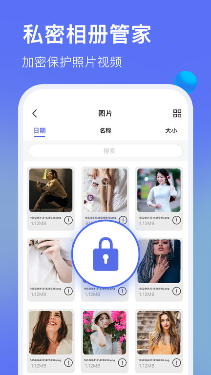 暗盒浏览器 截图2