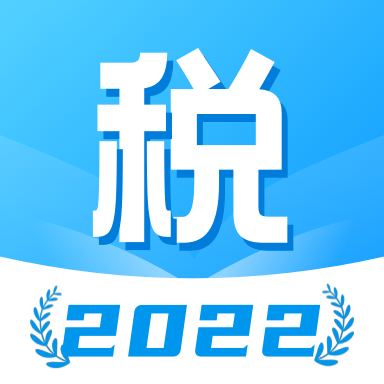 个人所得税查询app 1.30706.1  1.30707.1