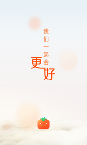 番茄健康APP