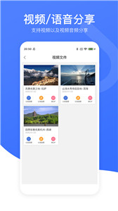 视频除水印专家app