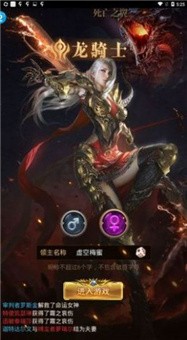 少年驱魔师 截图5