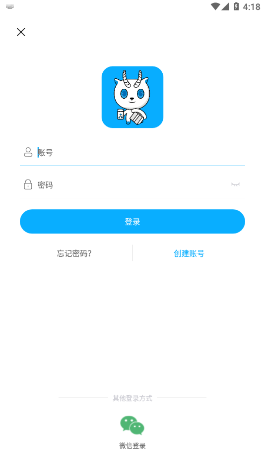 药金达app 截图3