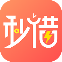 秒借钱包app