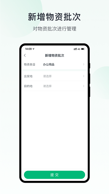 未来猪场pro 截图1