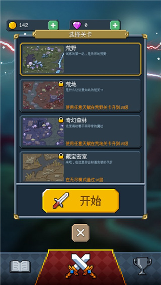 mount and magic 截图4