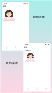 闪秀交友app 截图2