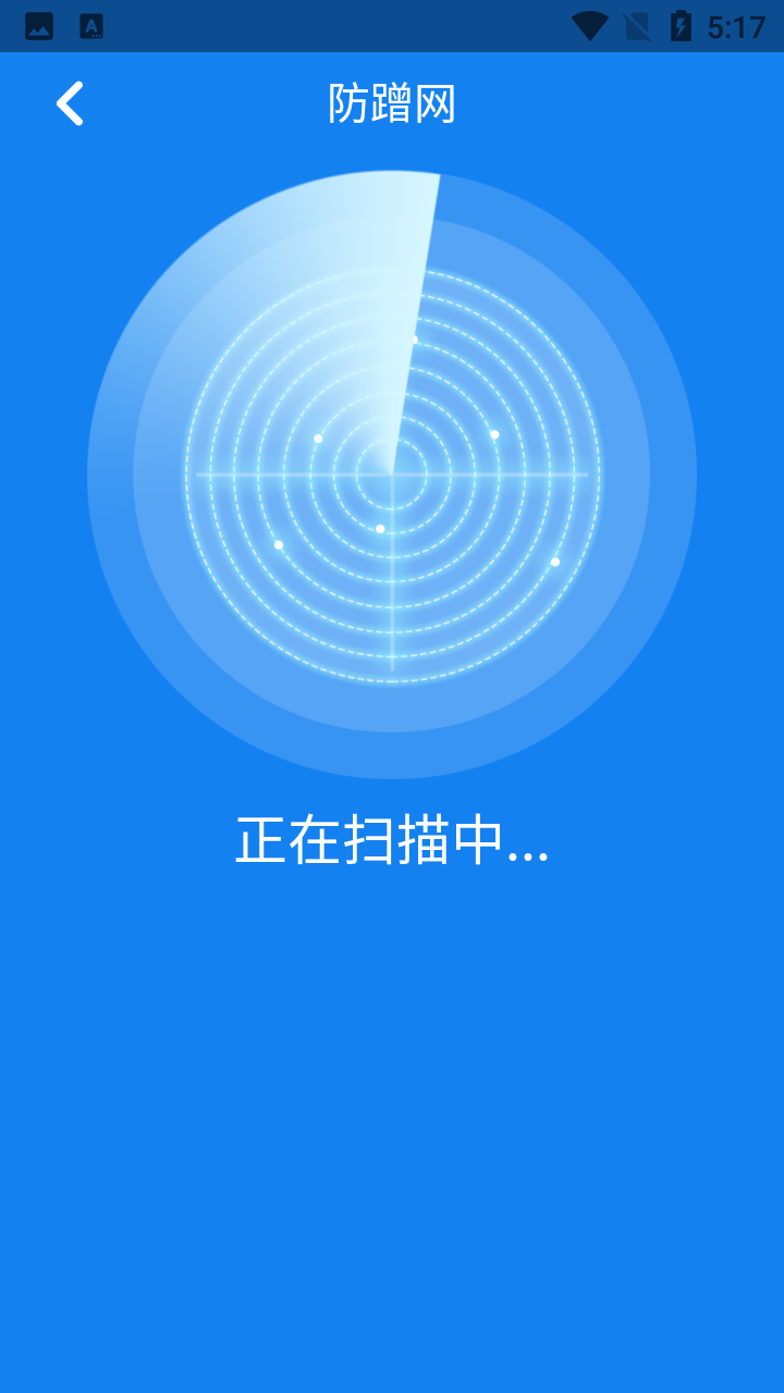 WiFi无限密码