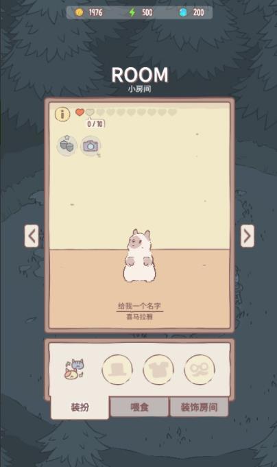 猫汤最新版 截图2