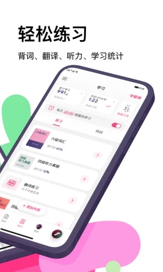 pitaya火龙果app 截图1