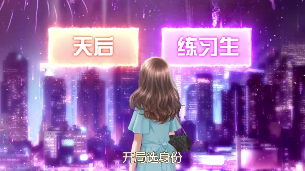 星途追梦记破解版 截图1