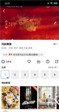 秒全视频 截图2