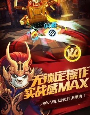 去吧放置战士(いけー!放置戦士) 截图2