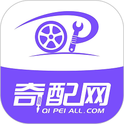 奇配网2.1.9  2.4.9