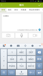 大小新闻app 截图1