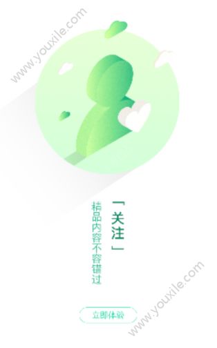 有您有趣app 截图2